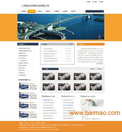 泊頭滄州網(wǎng)站建設(shè),河北省超值的滄州網(wǎng)站建設(shè)推薦,泊頭滄州網(wǎng)站建設(shè),河北省超值的滄州網(wǎng)站建設(shè)推薦生產(chǎn)廠家,泊頭滄州網(wǎng)站建設(shè),河北省超值的滄州網(wǎng)站建設(shè)推薦價格