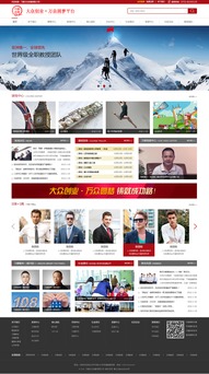 習德文化網站效果圖 深圳網絡公司 深圳做網站 深圳建網站